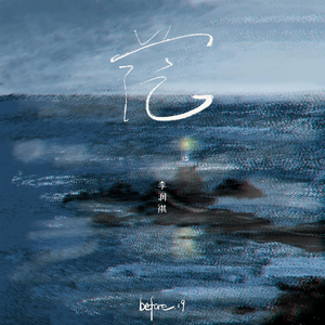 第一次见红小视频真实
