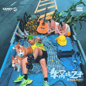 第一次见红小视频真实
