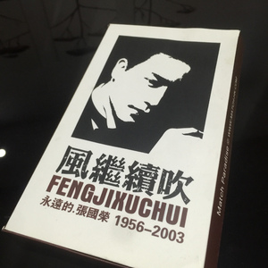 第一次见红小视频真实
