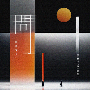 第一次见红小视频真实
