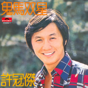 第一次见红小视频真实
