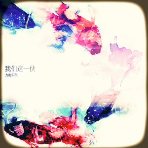 第一次见红小视频真实
