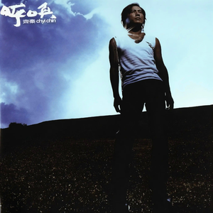 第一次见红小视频真实
