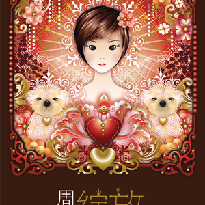 第一次见红小视频真实
