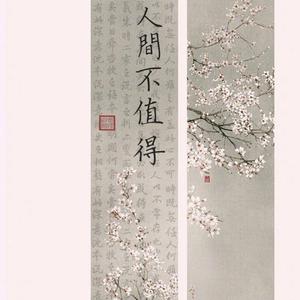 第一次见红小视频真实
