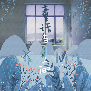 第一次见红小视频真实
