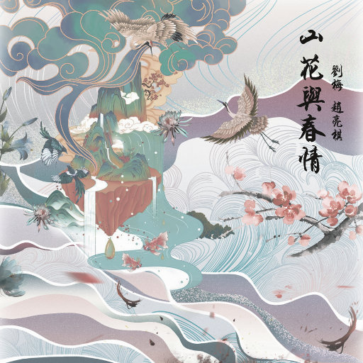 第一次见红小视频真实
